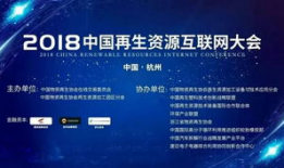 91互联网大会门户直播