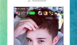 91直播最新版HD版去广告,畅享无干扰直播体验